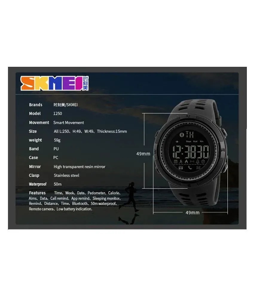 Smartwatch skmei 1250 hot sale