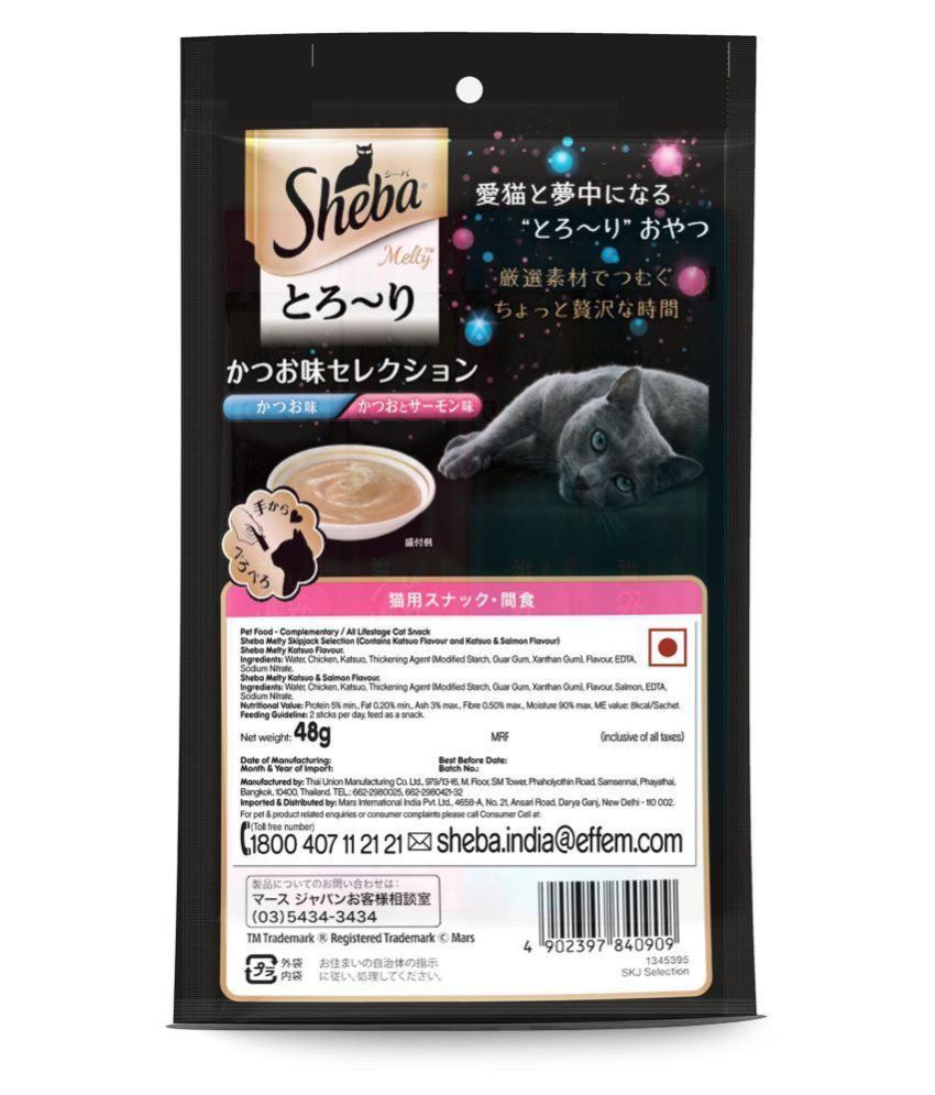 sheba snack sticks