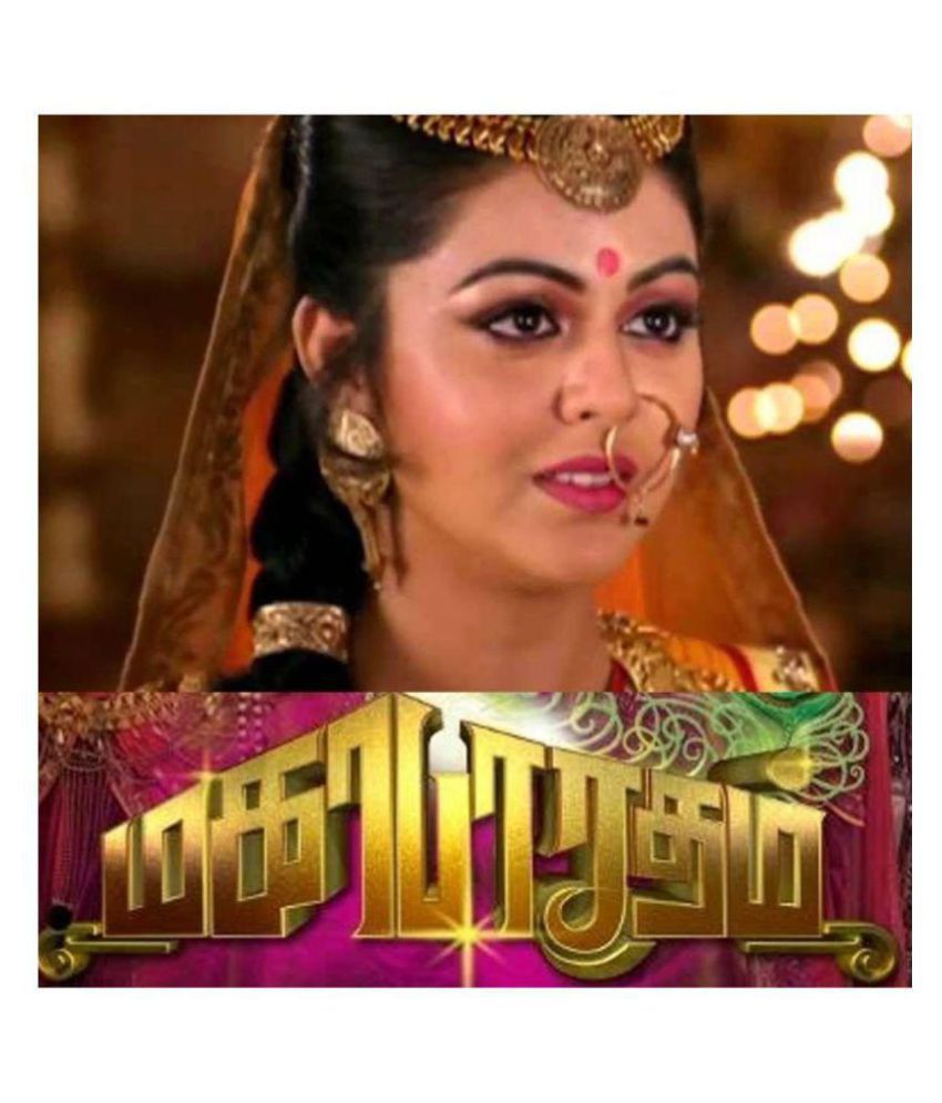 Mahabharatham - Vijay tv -Tamil -11 DVDs - (Avi Video ...