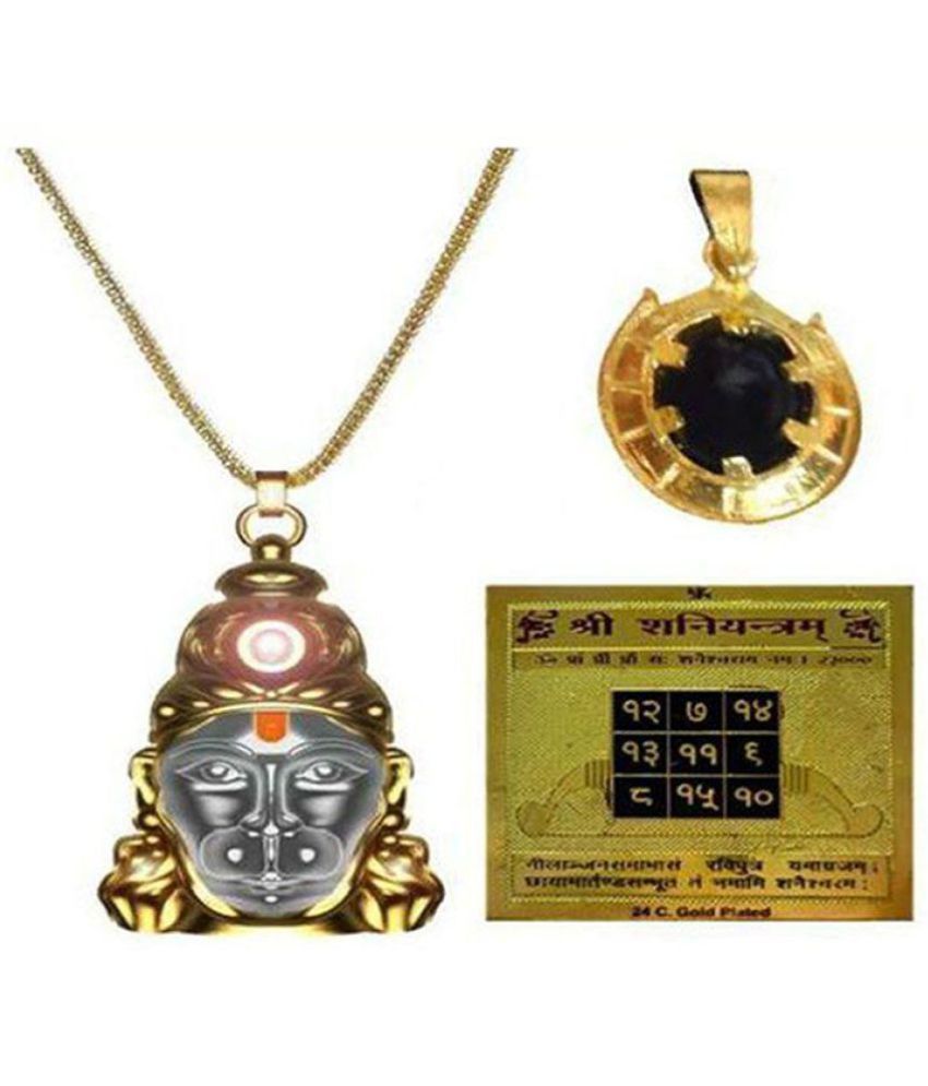     			Queen Collection Yellow Nickle Locket with Hanuman Chalisa Yantra and Shani Yantra