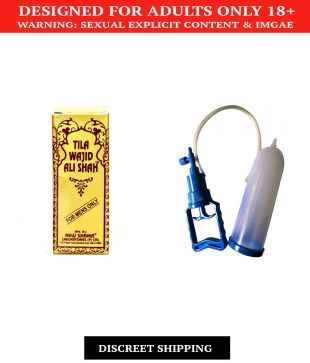 Tila Wajid Ali Shah Delux Pump Buy Tila Wajid Ali Shah Delux Pump At Best Prices In India Snapdeal To connect with syed wajid, sign up for facebook today. tila wajid ali shah delux pump