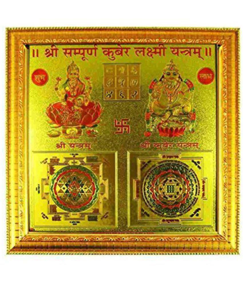     			SHRI SAMPURNA KUBER LAXMI GOLD PLATED YANTRA