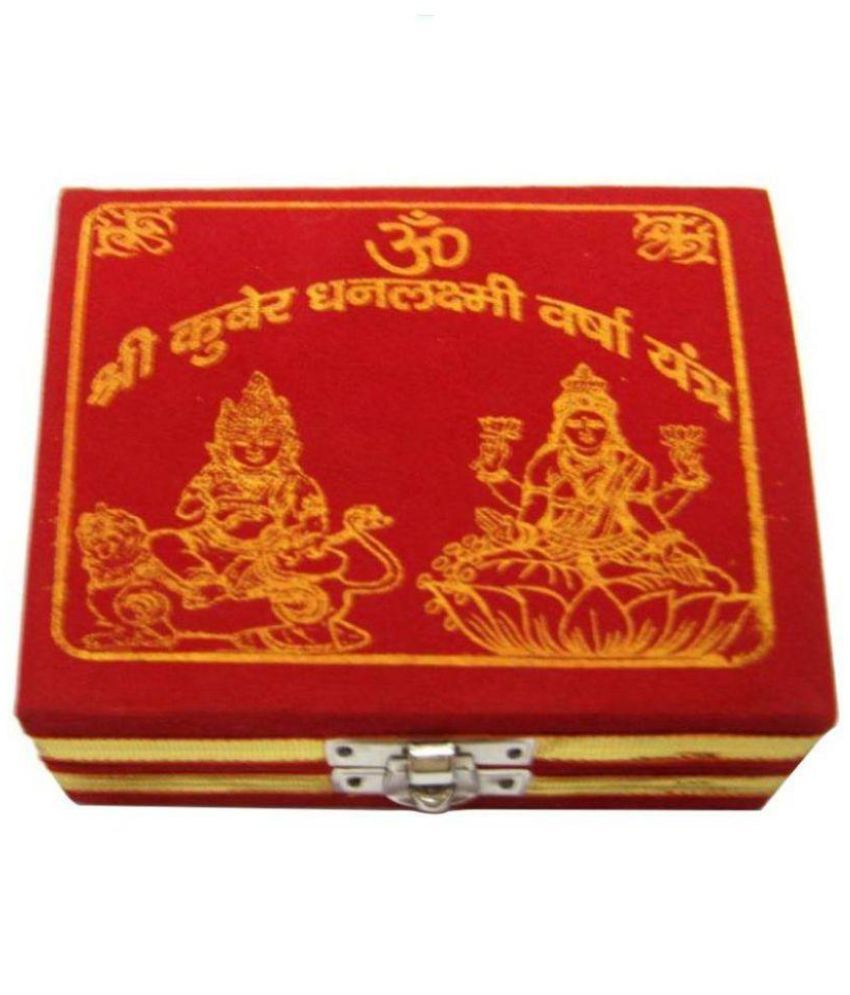     			Shree Kuber Dhan laxmi Varsha yantra