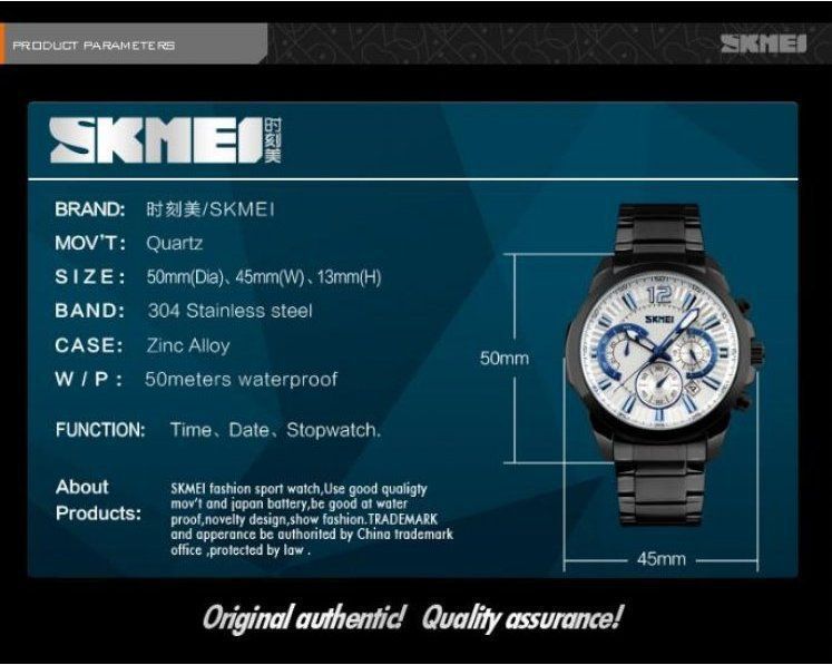 skmei price list