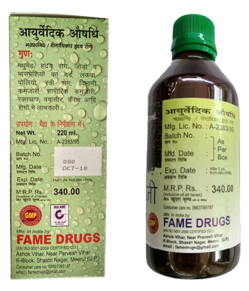Fame Kalonji Black Seeds Oil 220 Ml Pack Of 1 Buy Fame Kalonji Black Seeds Oil 220 Ml Pack Of 1 At Best Prices In India Snapdeal Contact sars by email or fax. fame kalonji black seeds oil 220 ml pack of 1