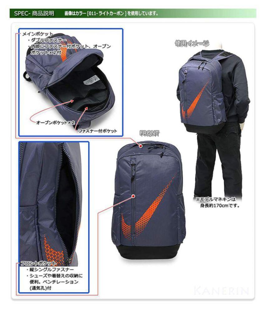 nike vapor power gfx backpack