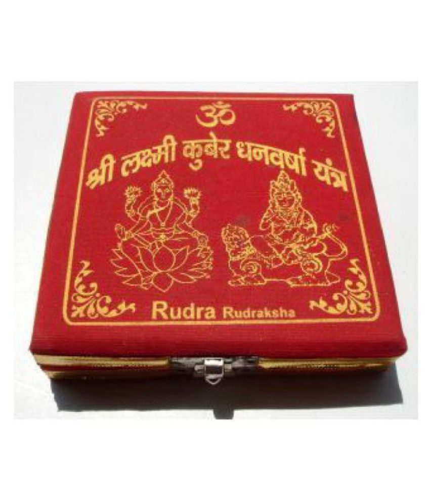     			Astha Jyotish Brass Shri Kuber Dhan Laxmi Varsha Yantra -Set of 10