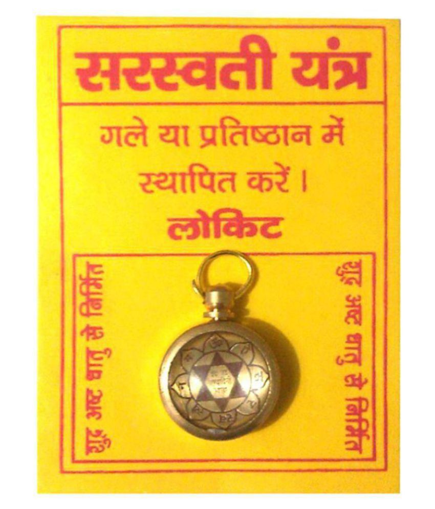     			vastughar Golden Brass Saraswati Locket