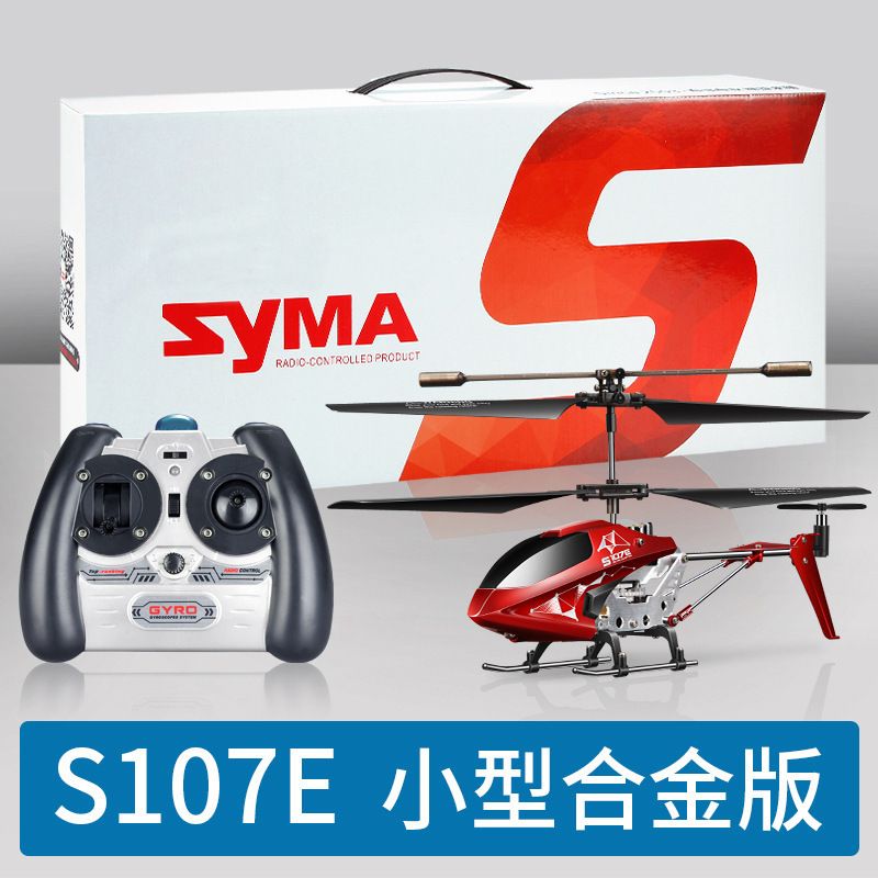 syma remote control