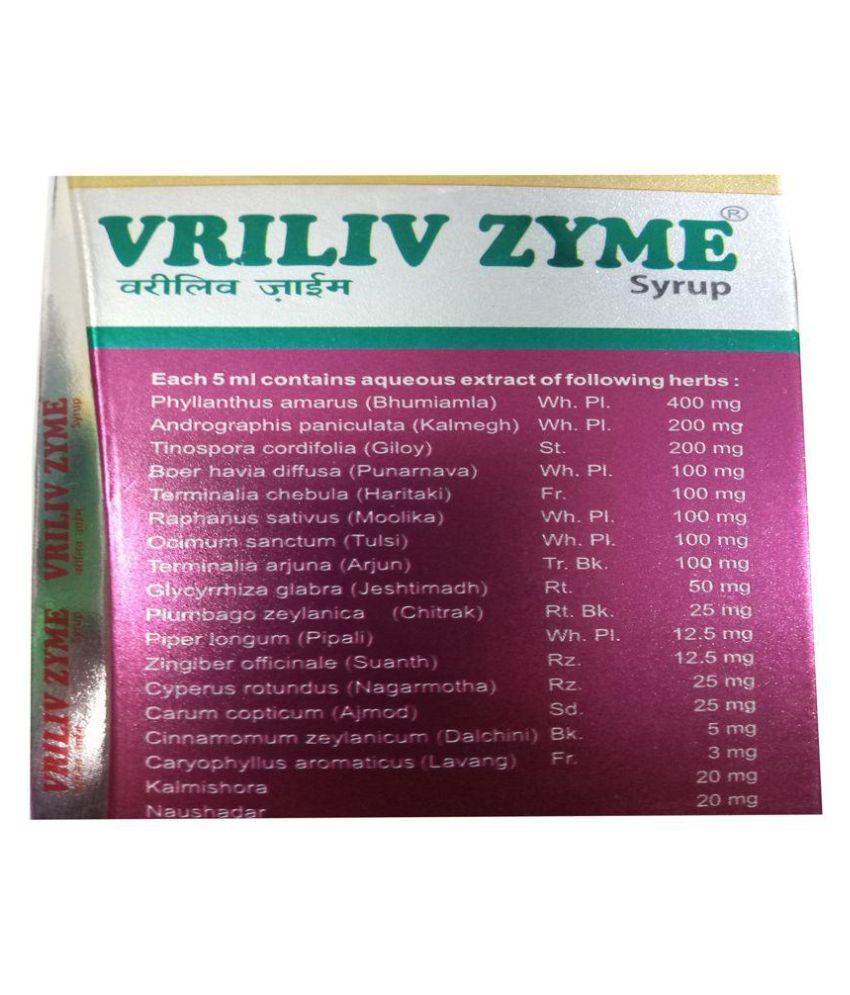 GOPAL LIFESCIENCE VRILIV ZYME A AYURVEDIC HERBAL DIGESTIVE ENZYME Syrup