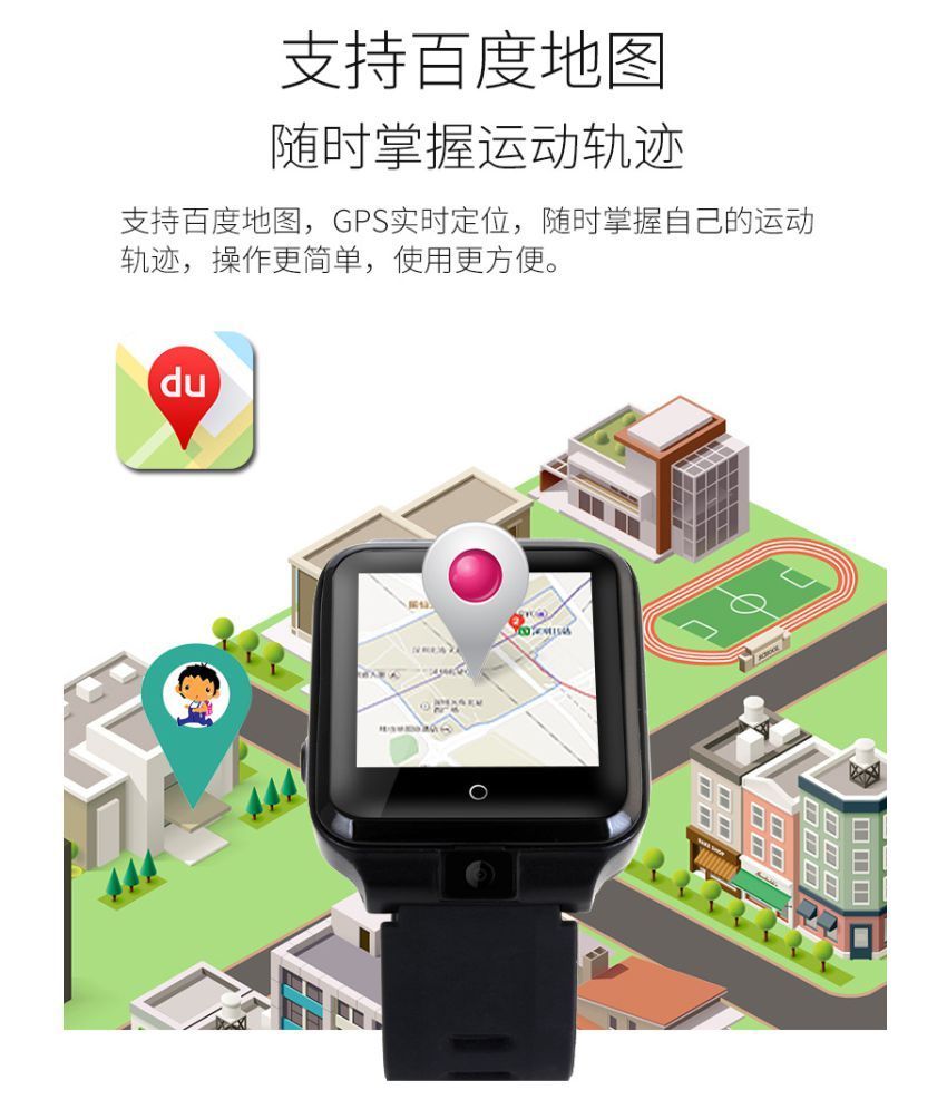 smart watch m13