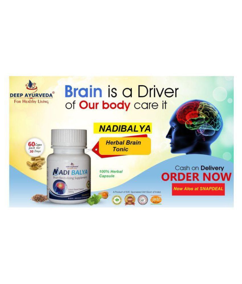 DEEP AYURVEDA INDIA NADIBALYA HERBAL BRAIN SUPPLEMENT Capsule 60 no.s