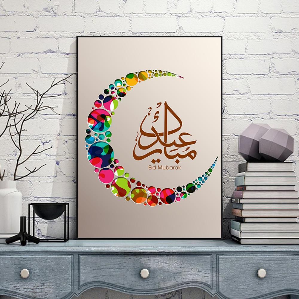 Eid Mubarak New Moon Canvas Painting Frameless Wall Art Bedroom Living