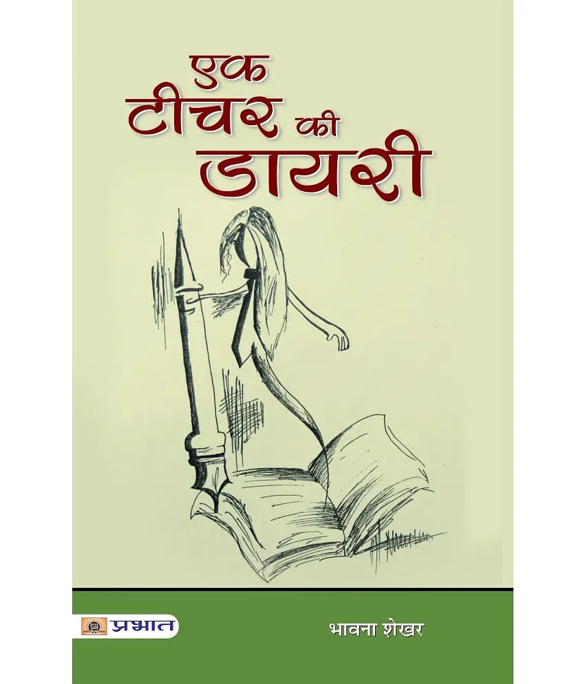 Drawing Book for Adults: Buy Drawing Book for Adults Online at Low Price in  India on Snapdeal