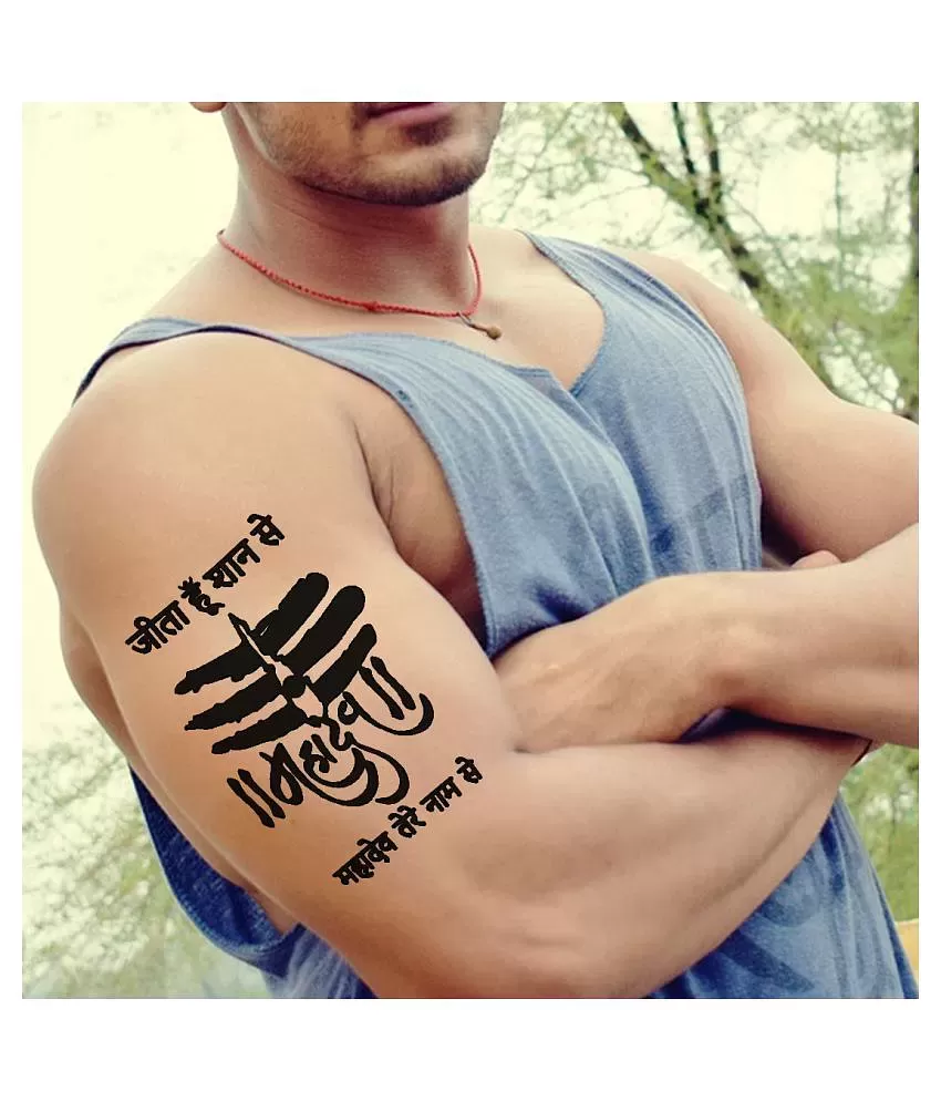 4 Lord Shiva Tattoos | Bhole Nath Tattoo | Shiv Shakar Tattoo - YouTube