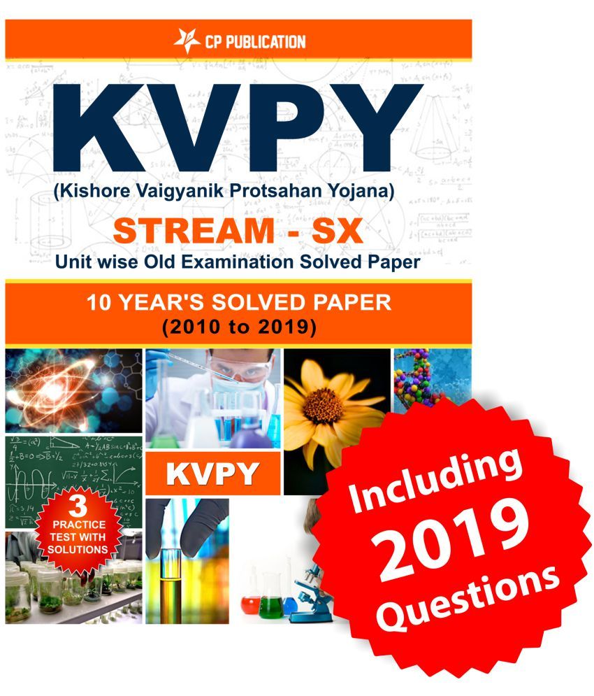 KVPY (StreamSX) 7 Years Unit wise Old Examination Solved Paper (2010