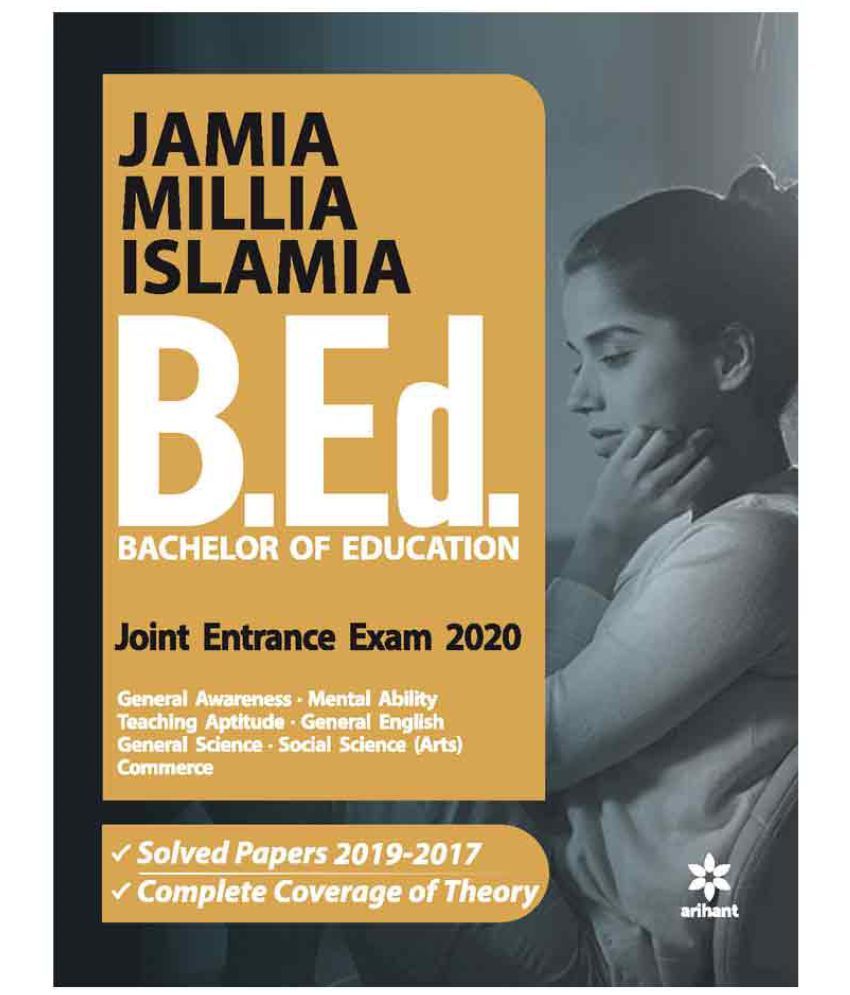 Jamia Millia Islamia B Ed Exam (E): Buy Jamia Millia Islamia B Ed Exam ...