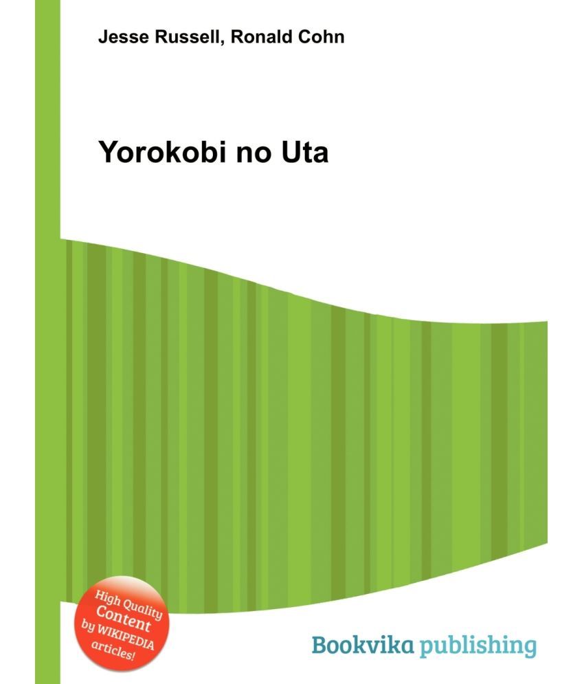 kat tun yorokobi no uta kat tun yorokobi no uta