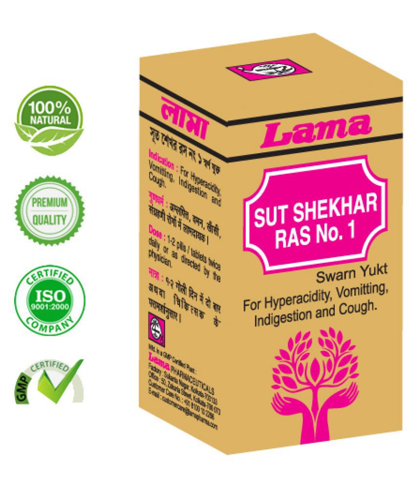 lama Sutsekhar Ras with Gold and Pearl Tablet 25 no.s Pack Of 1