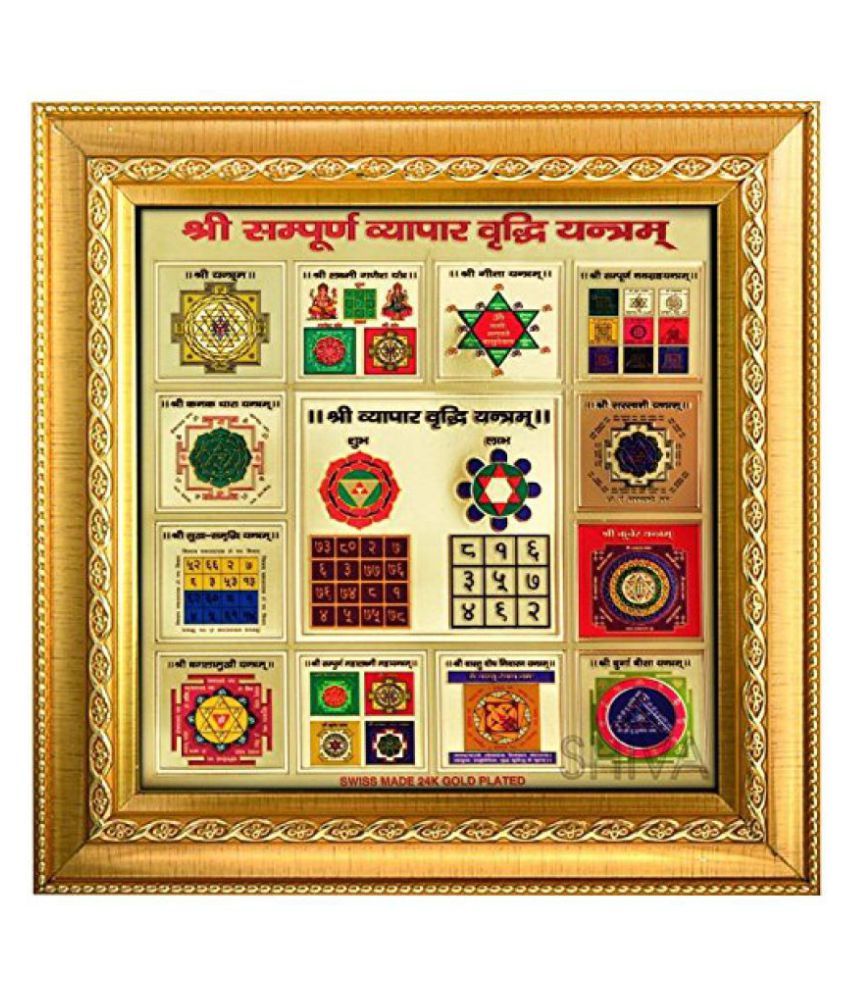     			Sampoorna Vyapar Vridhi Yantra with Frame for Money, Success and Achievement for office home office