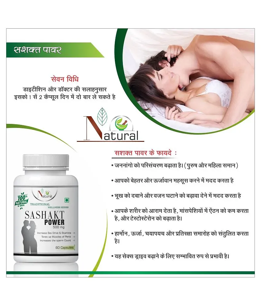 sex capsules goli 100%ayurvedic: Buy sex capsules goli 100%ayurvedic at  Best Prices in India - Snapdeal