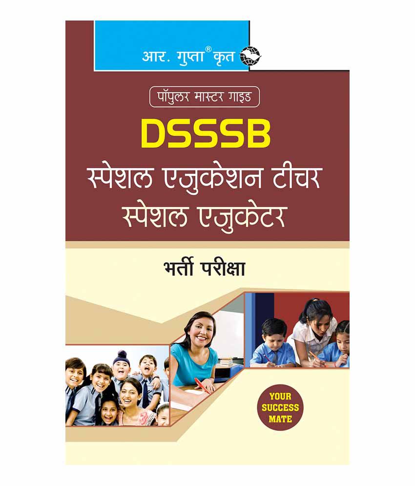     			DSSSB: Special Education Teacher/Special Educator Recruitment Exam Guide