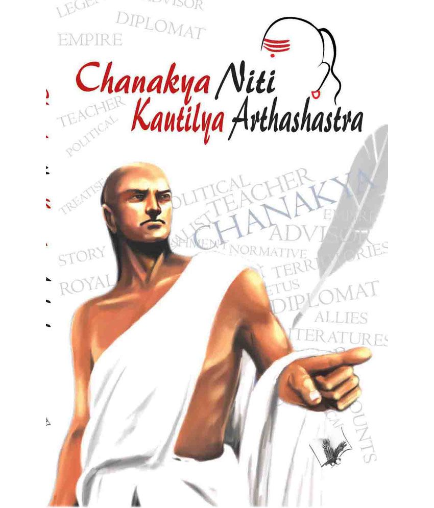     			Chanakya Nithi Kautilaya Arthashastra