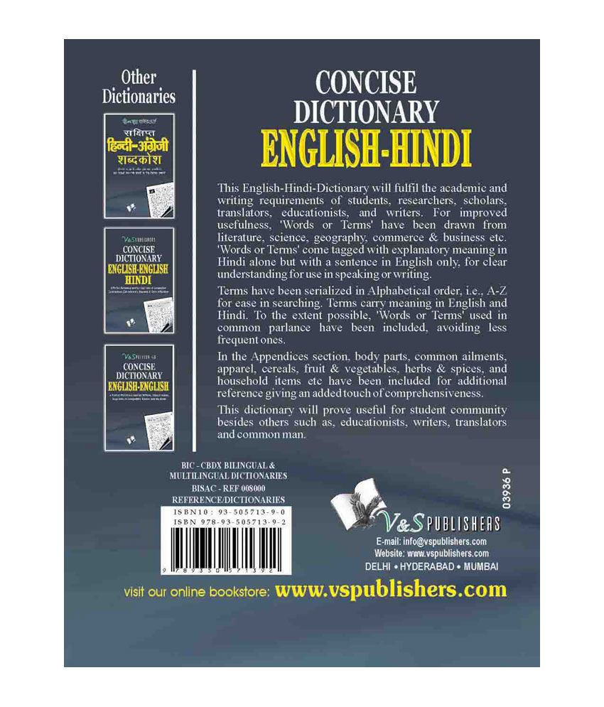 ENGLISH HINDI DICTIONARY POCKET SIZE Buy ENGLISH HINDI 