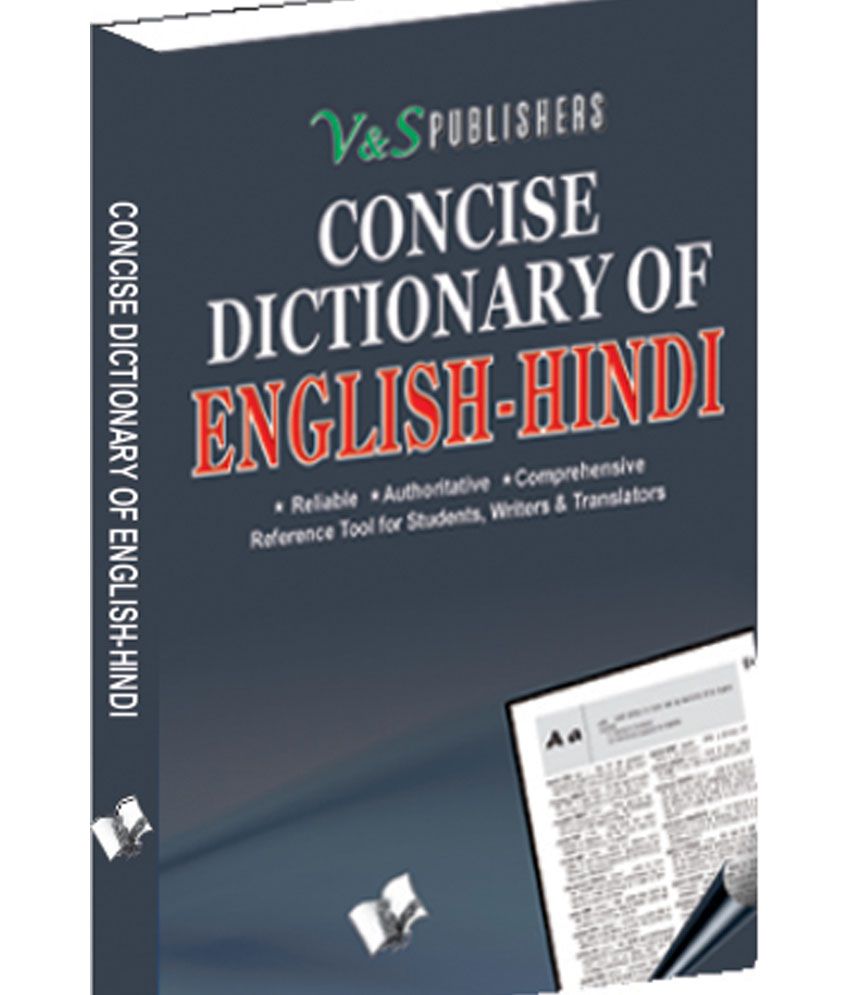 ENGLISH - HINDI DICTIONARY: Buy ENGLISH - HINDI DICTIONARY Online at