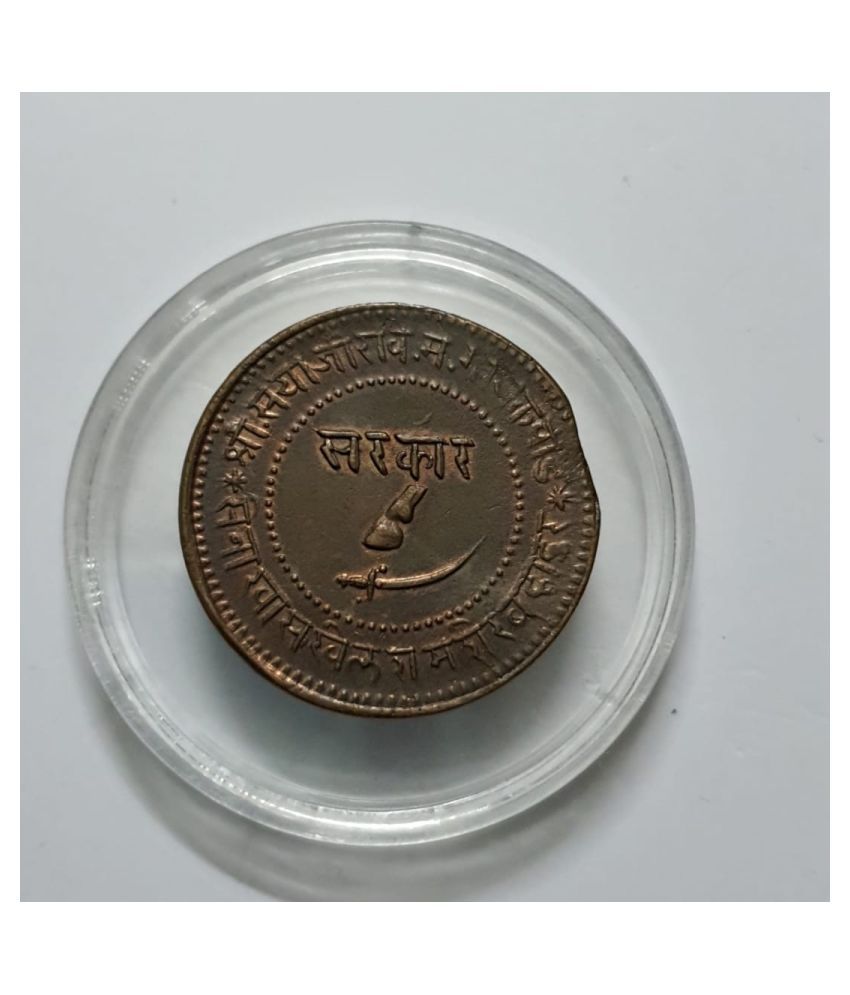     			Princely States Baroda Copper 2 Paisa Sayaji Rao Coin