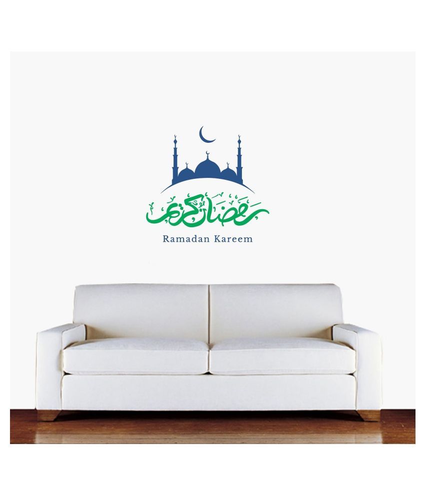     			Decor Villa Ramadan Kareem Islamic Sticker ( 55 x 58 cms )