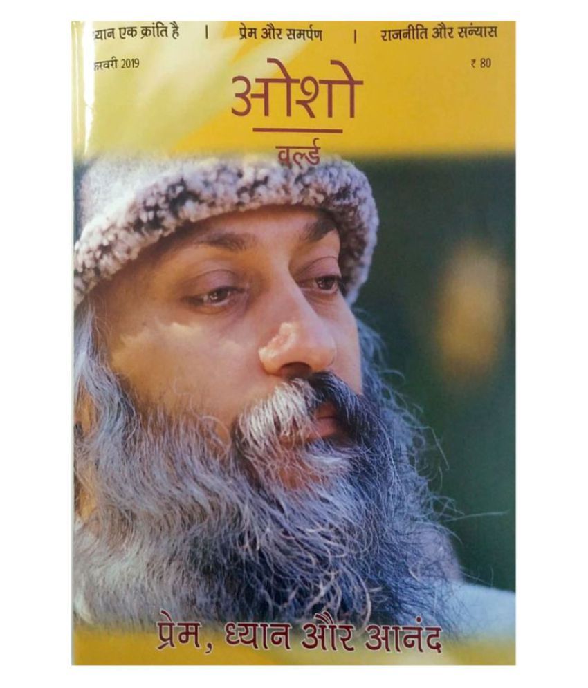 hindi books of osho hindi books of osho