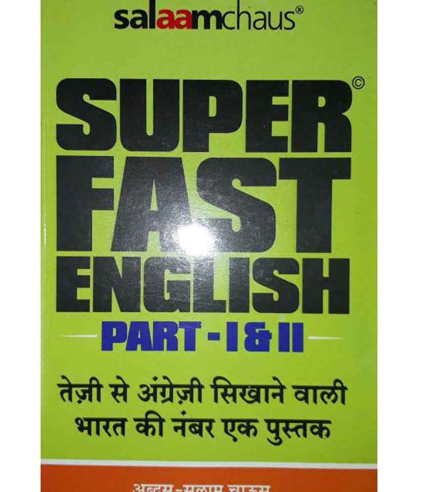 salaam chaus superfast english book