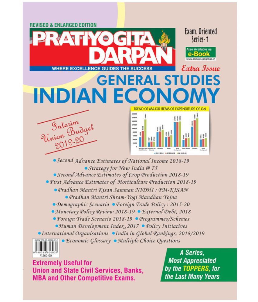 Series1 Indian Economy by Pratiyogita Darpan Buy Series1 Indian