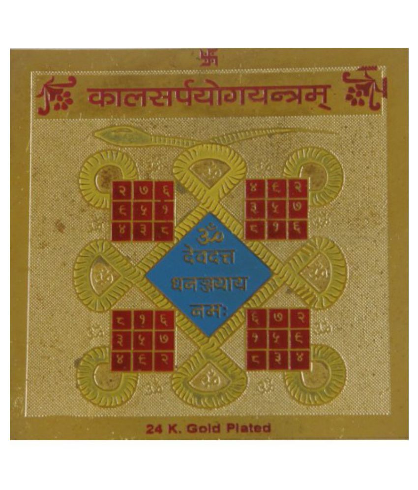     			JY Kalsarp Yantra