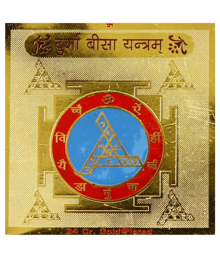     			Shree Durga Bisa Yantra