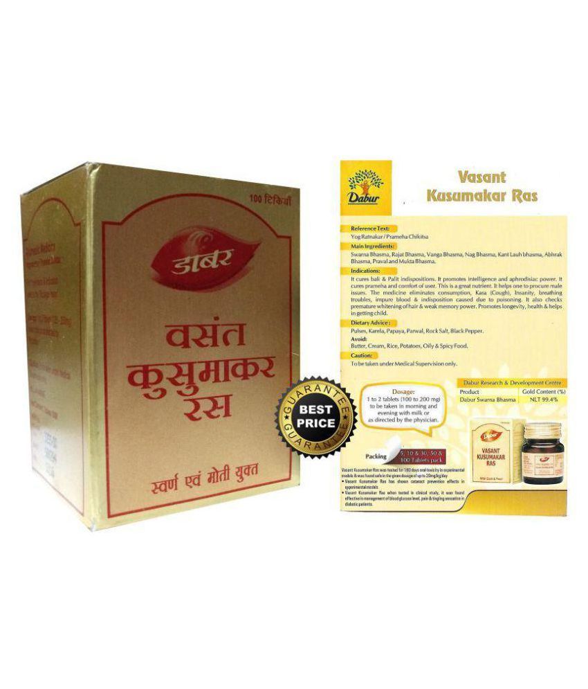     			Ayurveda Cure Dabur Basant Kusmakar Ras Tablet 100 no.s