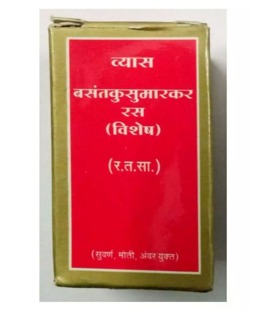     			Ayurveda Cure Vyas basant Kusmarkar Ras (Vishesh) Tablet 50 no.s