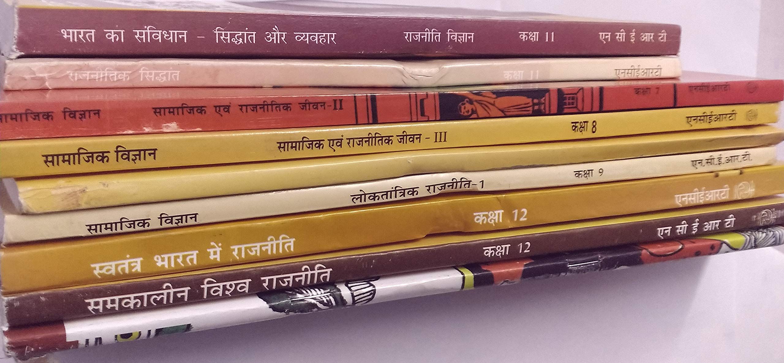 NCERT Rajneeti Vigyan Books Set of Class 6 TO 12 (Hindi Medium) for ... - 81JyL2u 0lL D74c7