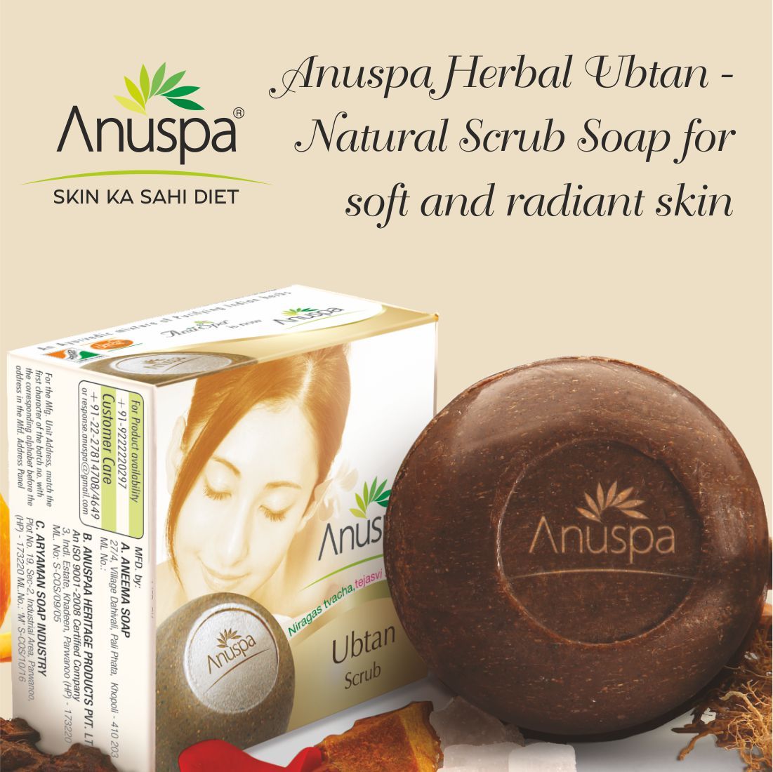 Anuspa Herbal Ubtan A Natural Scrub For Soft And Skin Soap 125 Gm Pack Of 3 Buy Anuspa Herbal 3223