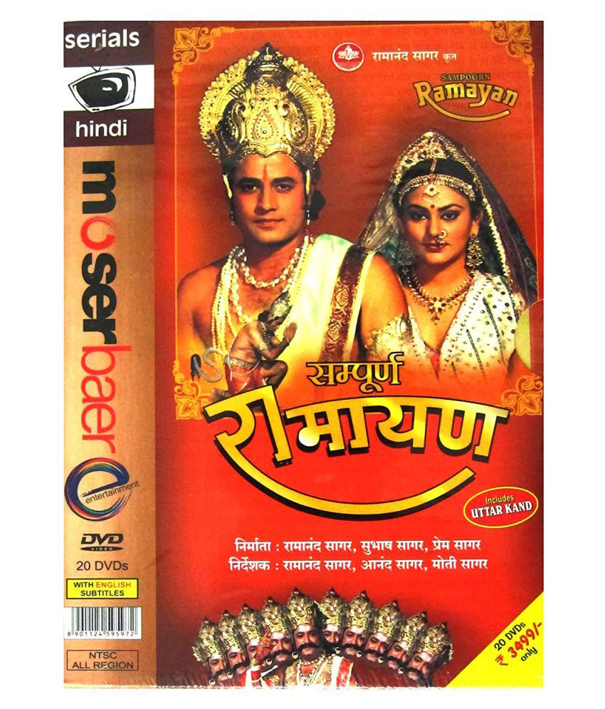www old ramayan in all episode com