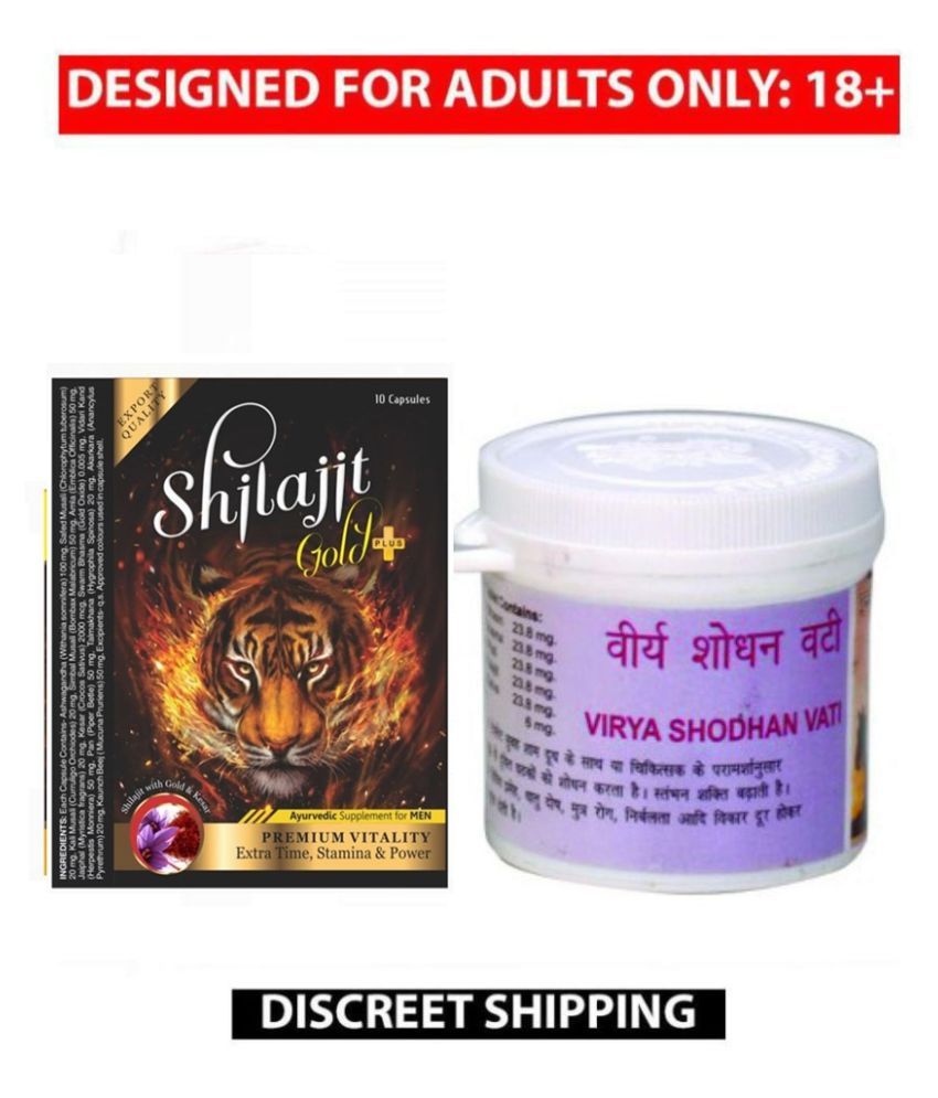 Ayurveda Cure Shilajit Gold Plus Capsule 10 X 3 30 Caps Vyas Virya Shodhan Vati 50 Tablets Combo Buy Ayurveda Cure Shilajit Gold Plus Capsule 10 X 3 30