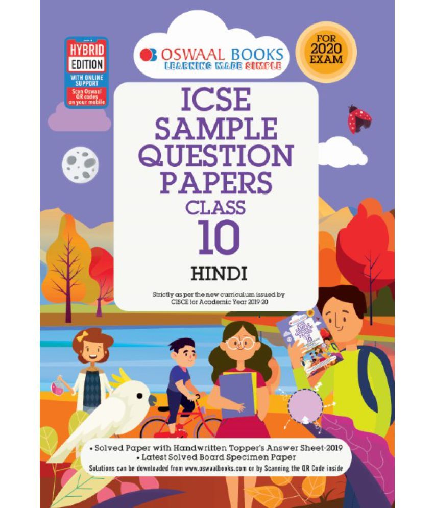 Oswaal ICSE Sample Question Papers Class 10 Hindi Book For March 2020 