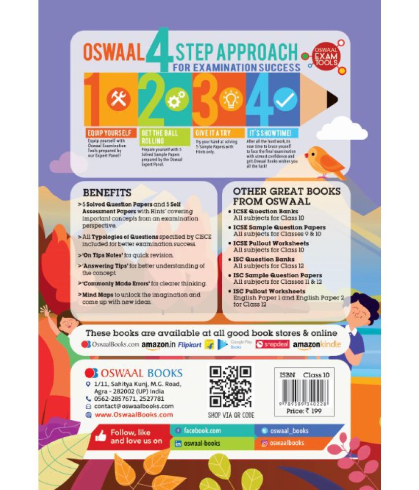Icse essay books image