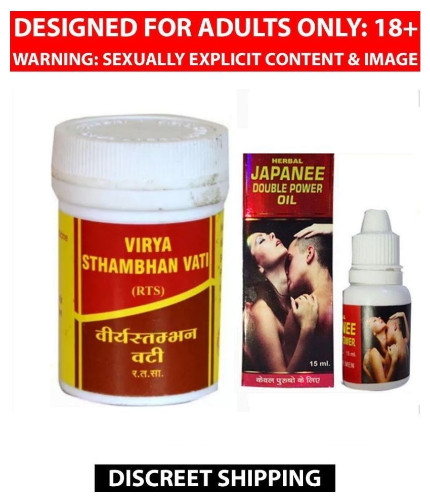 Ayurveda Cure Vyas Virya Stambhan Vati 2gm & Japanee Double Power Oil