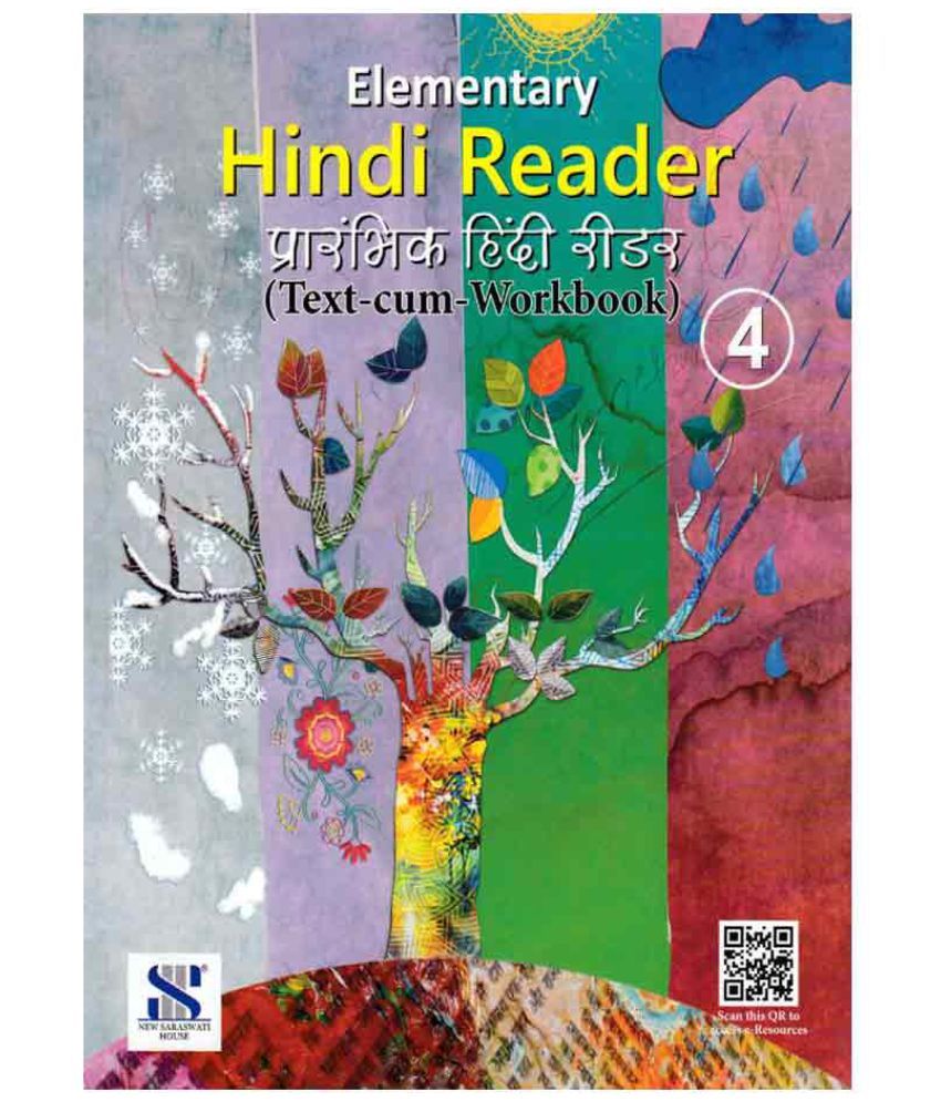 Elementary Hindi Reader (Text Cum Workbook) Class 4: Buy Elementary ...