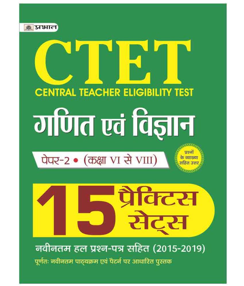 ctet-application-form-december-2021-apply-online-ctet-nic-in