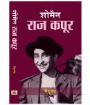 Showman : Raj Kapoor By Ritu Nanda