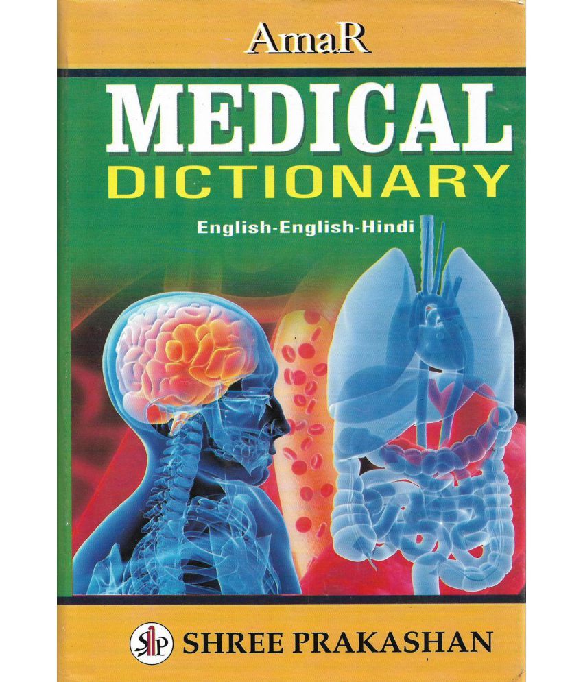 Medical Dictionary English English Hindi 1240 Pages Buy Medical 