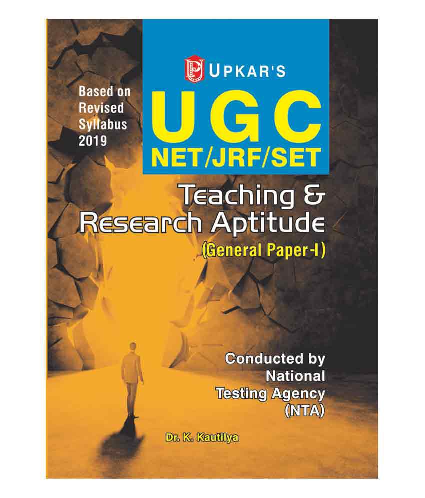 general paper on teaching & research aptitude books free download